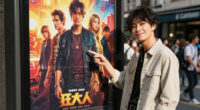 5 Best Celebrity Movie Posters in 2026